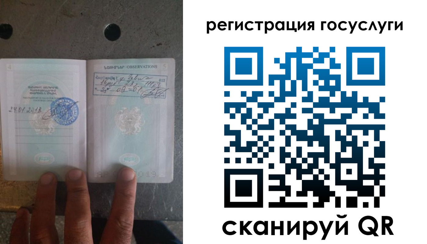 прописка законно в Нижнеудинске