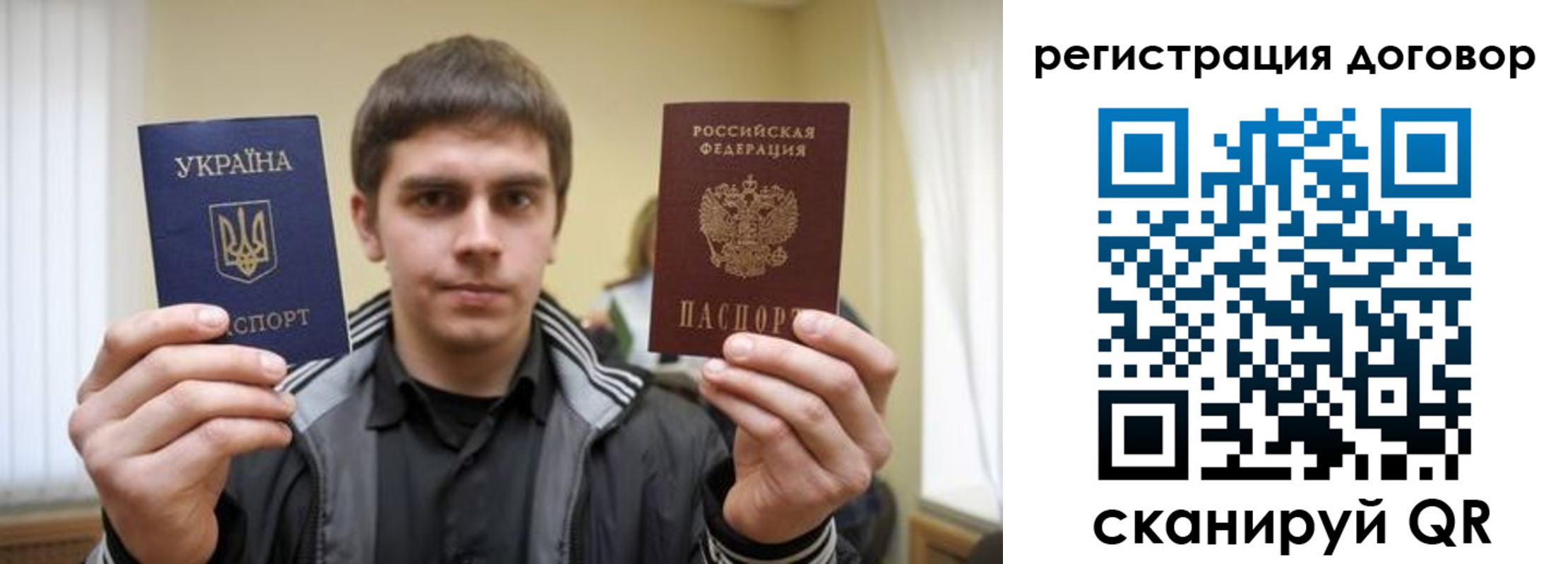 прописка 2025 в Нижнеудинске