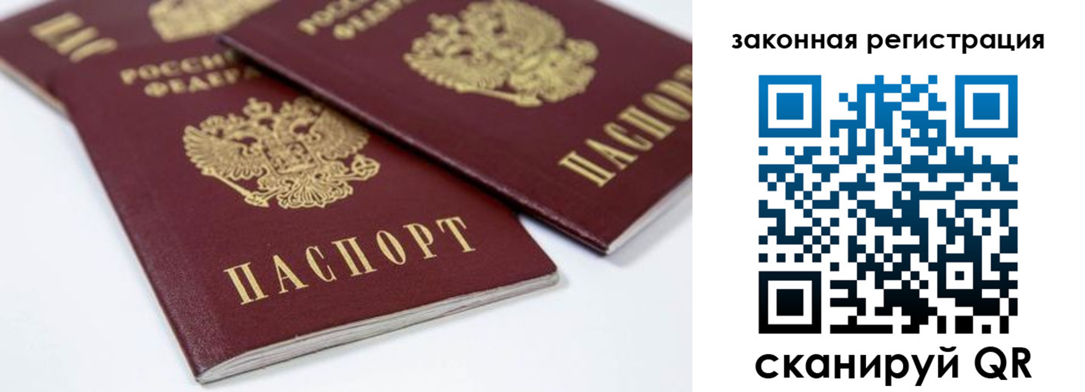 регистрация для дет. сада в Нижнеудинске